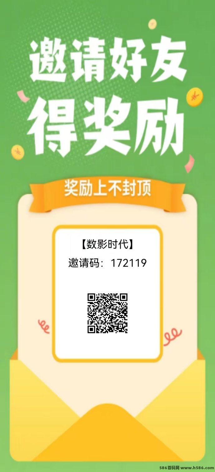 ​数影时代玩法解析：广告+阅读+小游戏多模式，低门槛稳收益，团队机制如何放大收入？