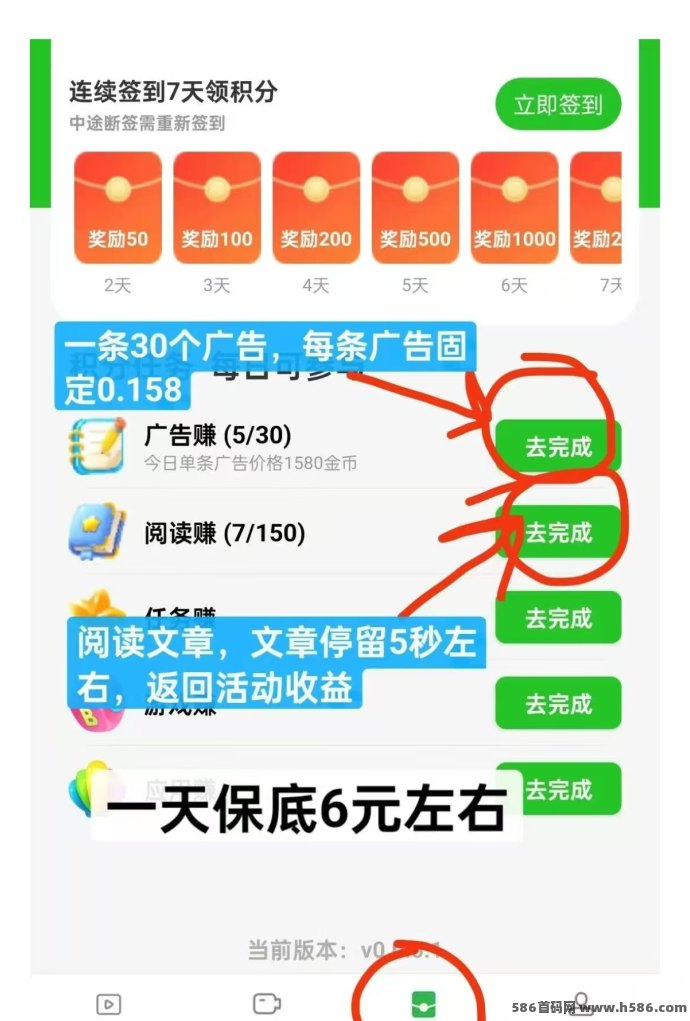 ​数影时代玩法解析：广告+阅读+小游戏多模式，低门槛稳收益，团队机制如何放大收入？