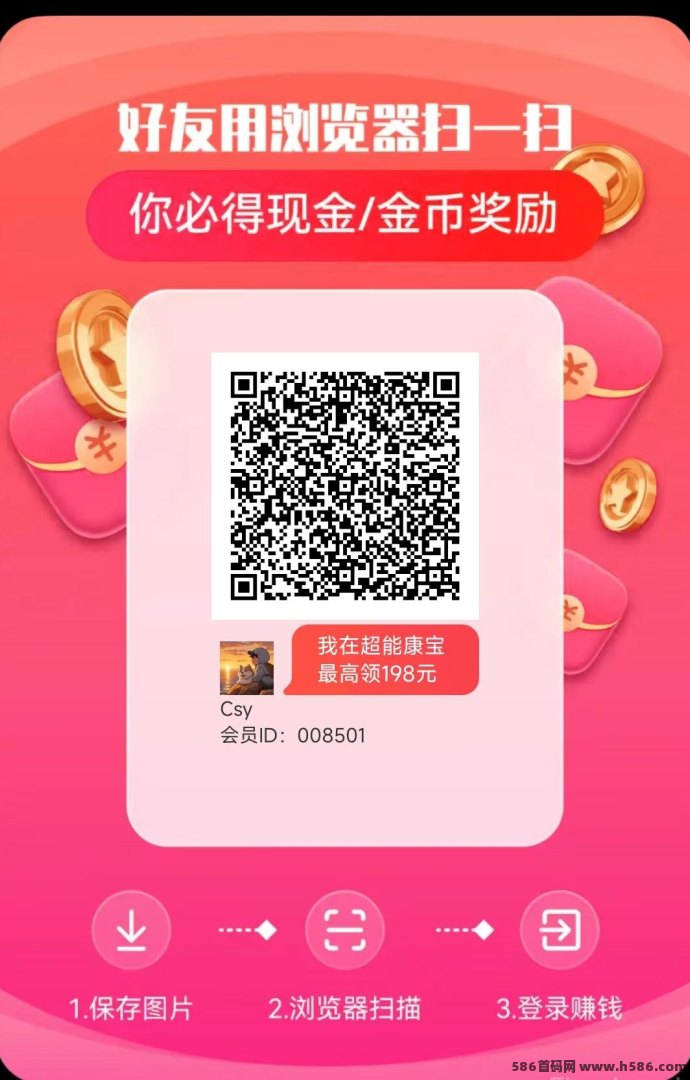 超能康宝首发上线：纯广告模式不养机，单机日入30-50+，扶持补贴玩法解析