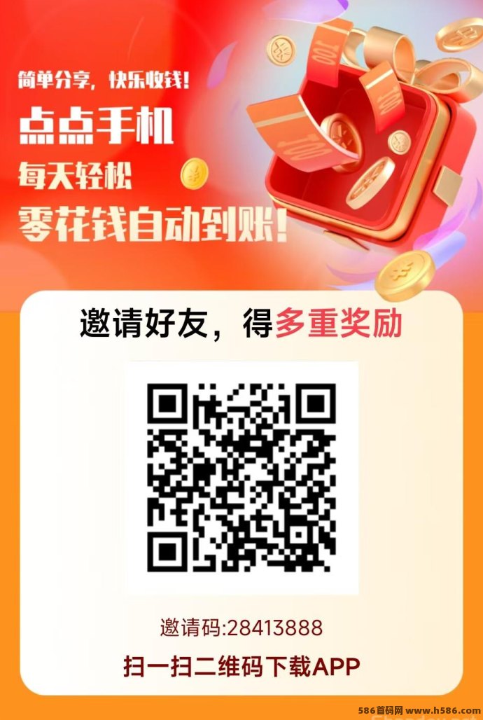 赚友帮新品试玩平台解析：手机轻松操作，佣琻高可对比！