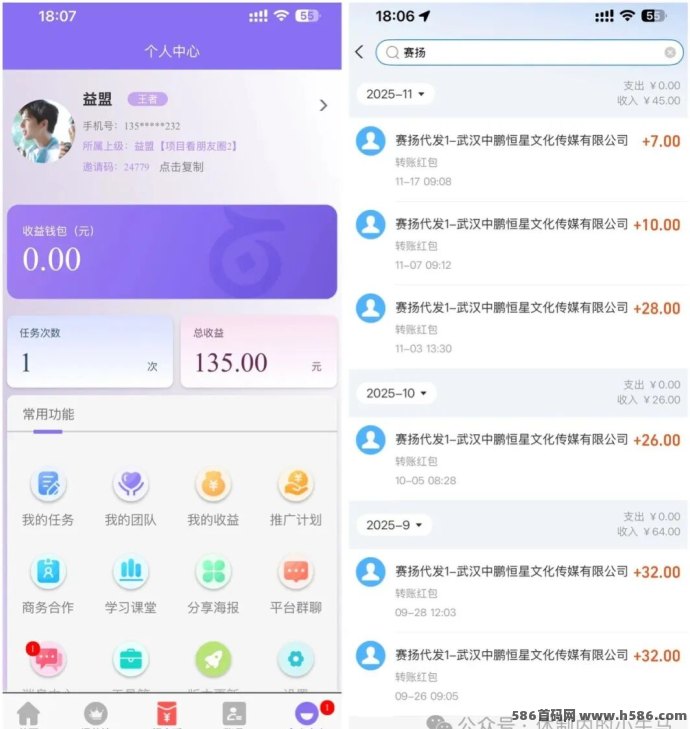 ​赛扬有米评论任务玩法解析：热门平台轻松操作，每日稳定零花收入