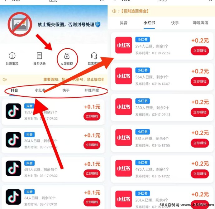 ​巨返首码玩法解析：评论点赞+购物返利，每日轻松赚4圆以上