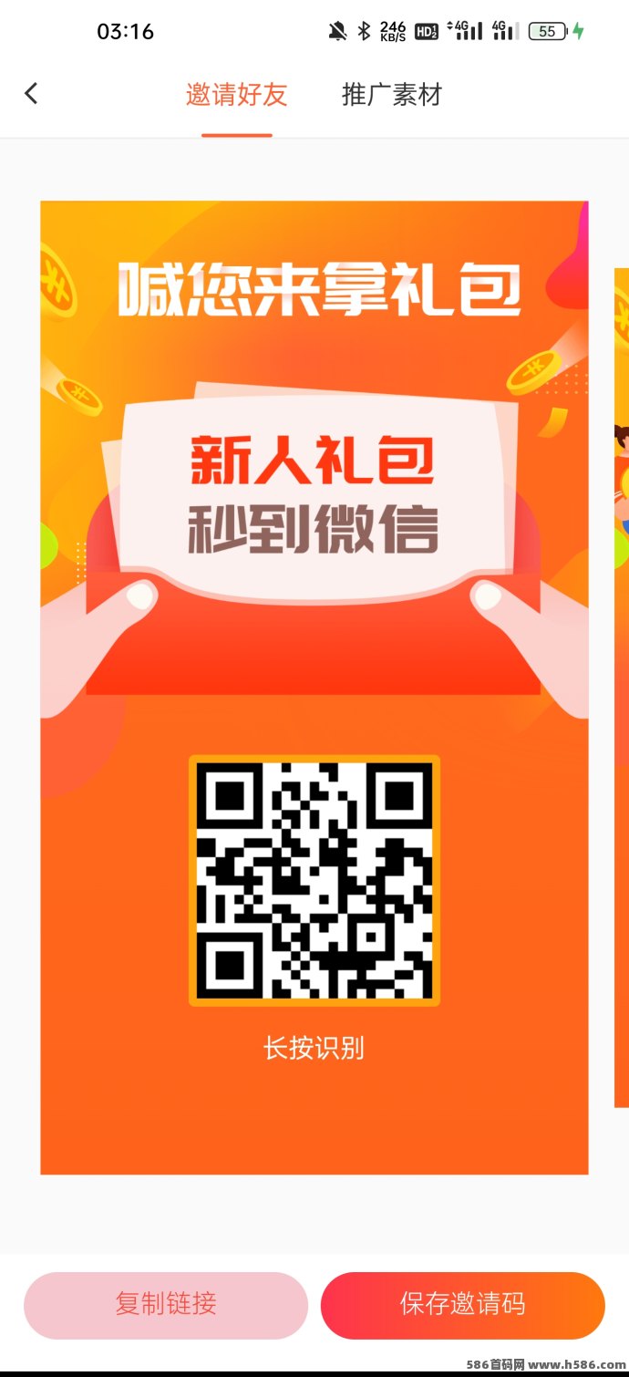 一个不用花钱也能用的任务平台体验分享，既能接任务也能发需求，日常用起来还挺方便