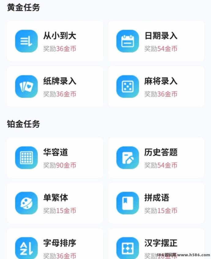 2026新出的微小说打字平台体验分享，空闲时间动动手指就能做的轻量任务方式