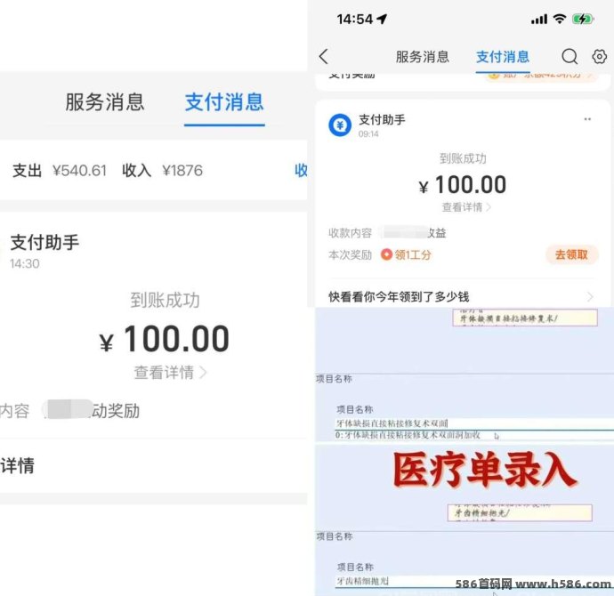 2026新出的微小说打字平台体验分享，空闲时间动动手指就能做的轻量任务方式