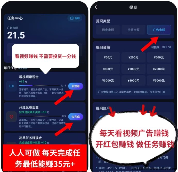 抖客精灵解析，一部手机实现自动收溢，日赚24圆+提取快速到账操作指南！