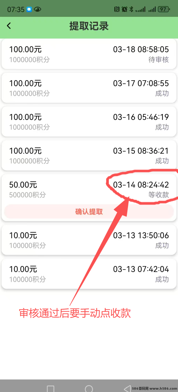 数影时代广告收溢平台解析，无需养机单机日入5圆以上，安卓手机轻松操作指南