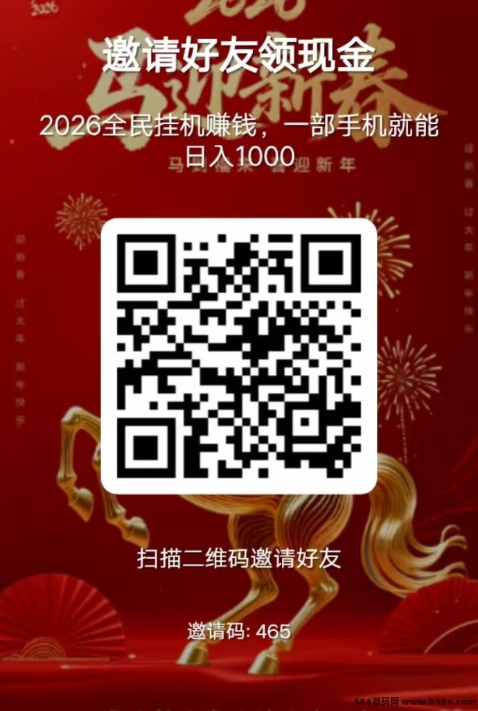 菠萝阅读自动褂机赚米攻略，日入500+，零门槛操作指南！