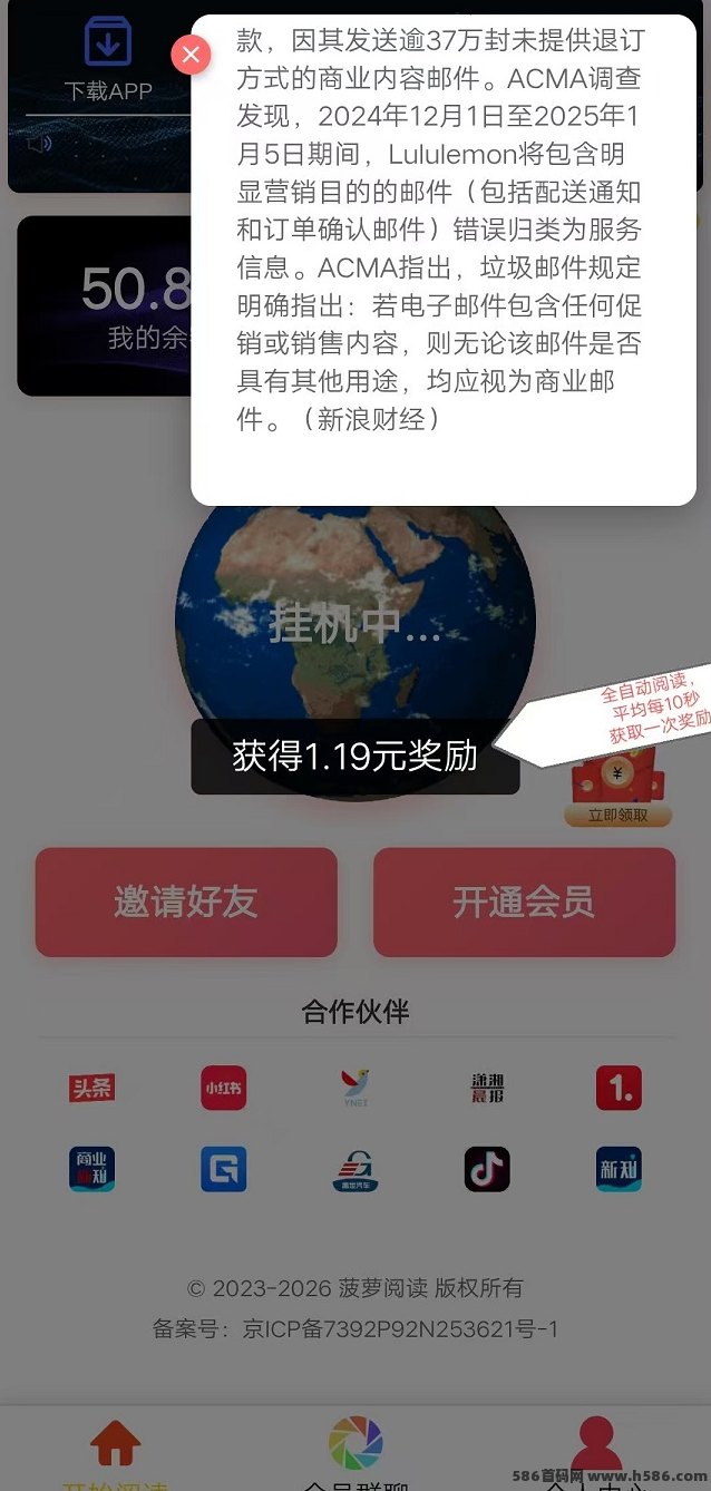 菠萝阅读自动褂机赚米攻略，日入500+，零门槛操作指南！