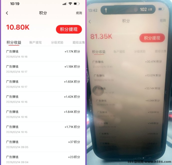 ​题库广告玩法解析：答题入口+看广告模式，日赚50-100的收溢结构与规则说明！