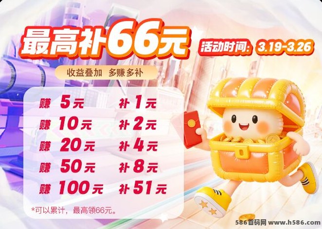 ​七彩宝箱首发上线：极简广告模式+补贴玩法，单日福利机制详解！
