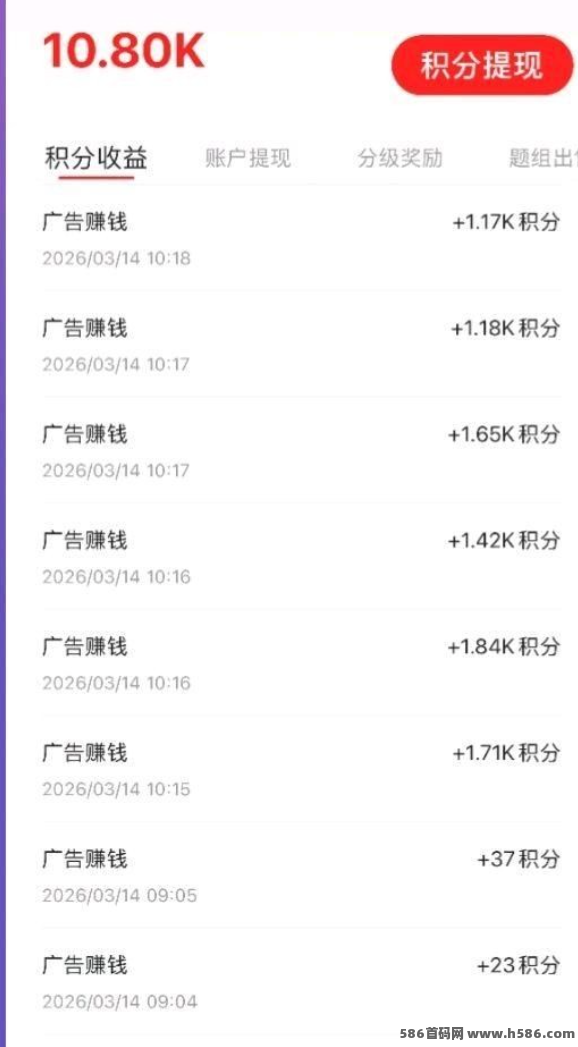 拍拍题这个玩法还挺有意思，边做题边顺手赚点零花