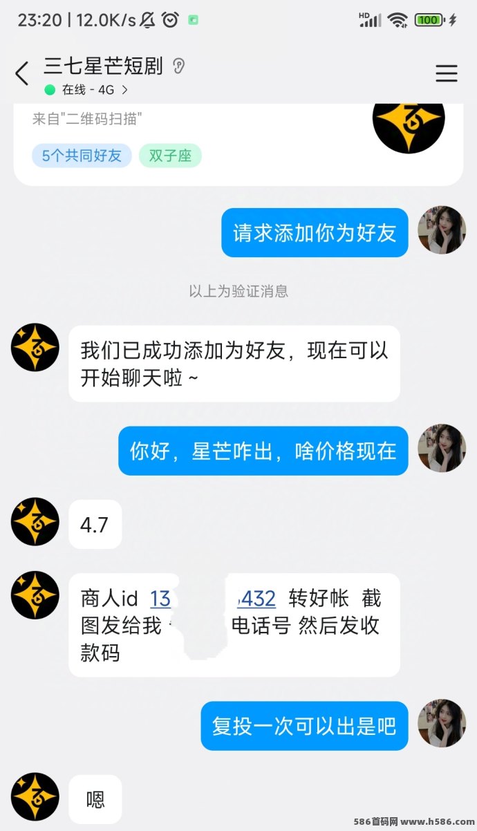 三星星芒短剧玩法简要说明：短剧观看+签到模式，规则简单无广告干扰