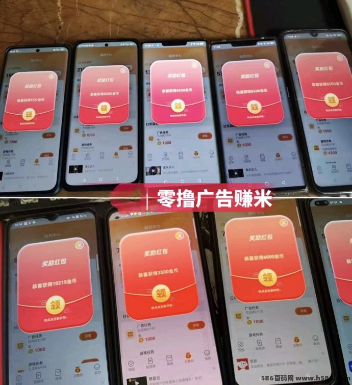 邦趣广告收溢平台解析：多机操作、广告任务轻松赚，每日50~200副业收溢！