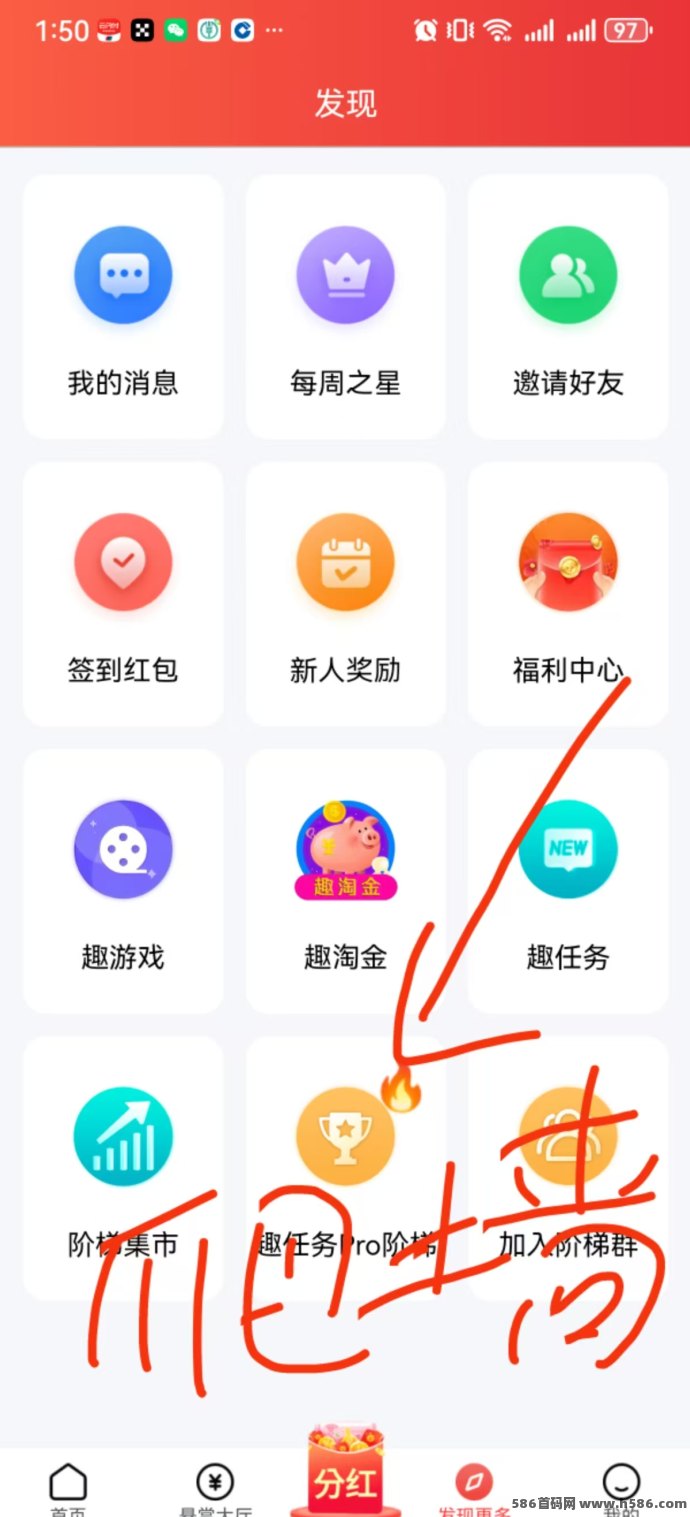 趣任务首码上线：在家就能赚零花钱，每天做几分钟轻松累积收溢！