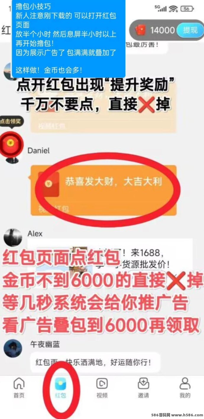 佳讯宝首码上线，不养机看广告，单机每天30-50+，视频教程带你轻松赚米！