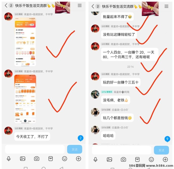 ​趣盈利上线第253天，绿色任务+广告玩法，单机日赚20-50，可批量矩阵！