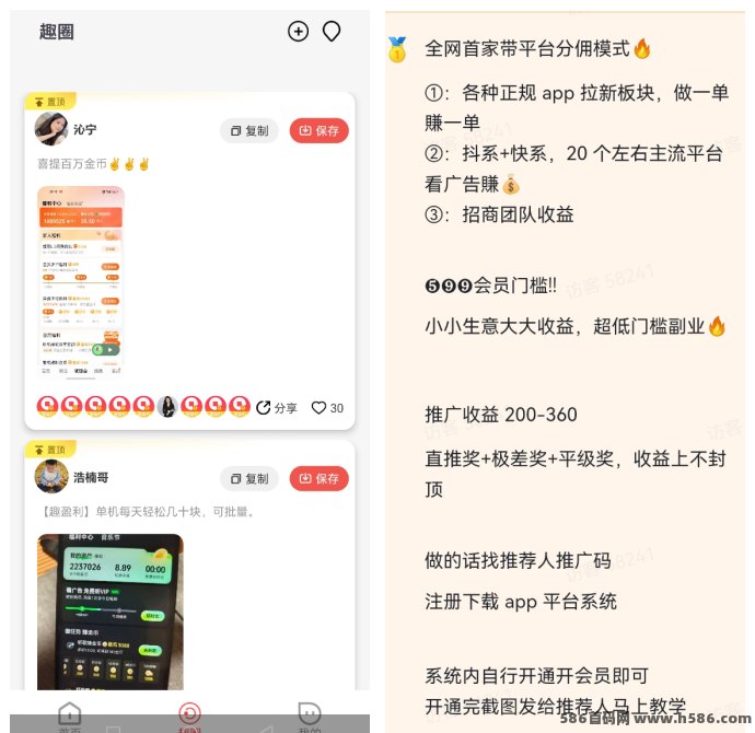 ​趣盈利上线第253天，绿色任务+广告玩法，单机日赚20-50，可批量矩阵！