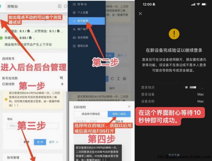 一斗米项目，新手零门槛，每天轻松赚20-50圆，后台自动操作！