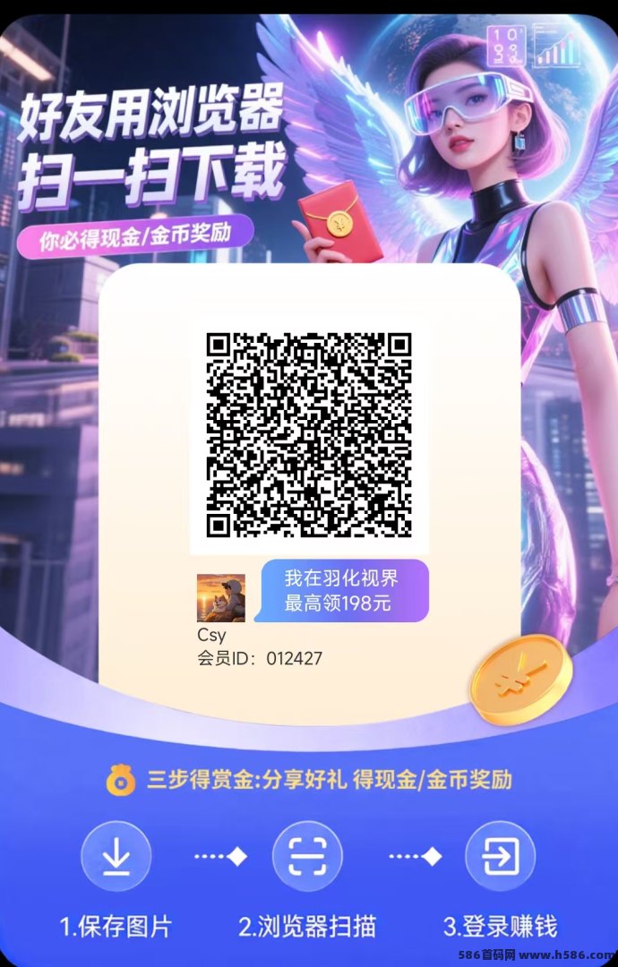 羽化世界，不养机保底收溢高，放水中，单机每天30-50+