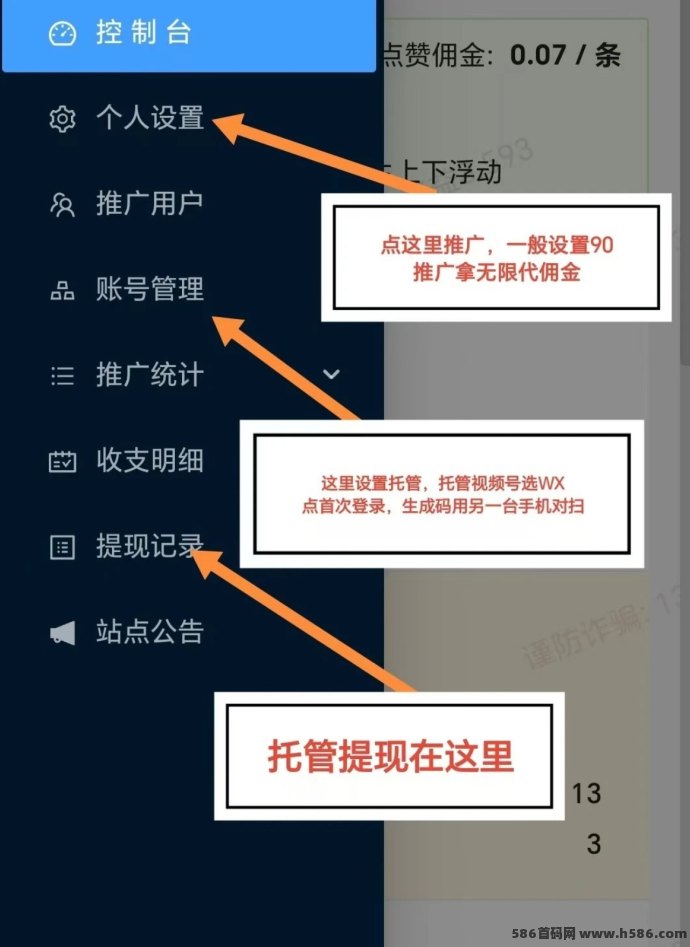 一斗米更新，自动后台操作，手机轻松赚每日20-50圆！
