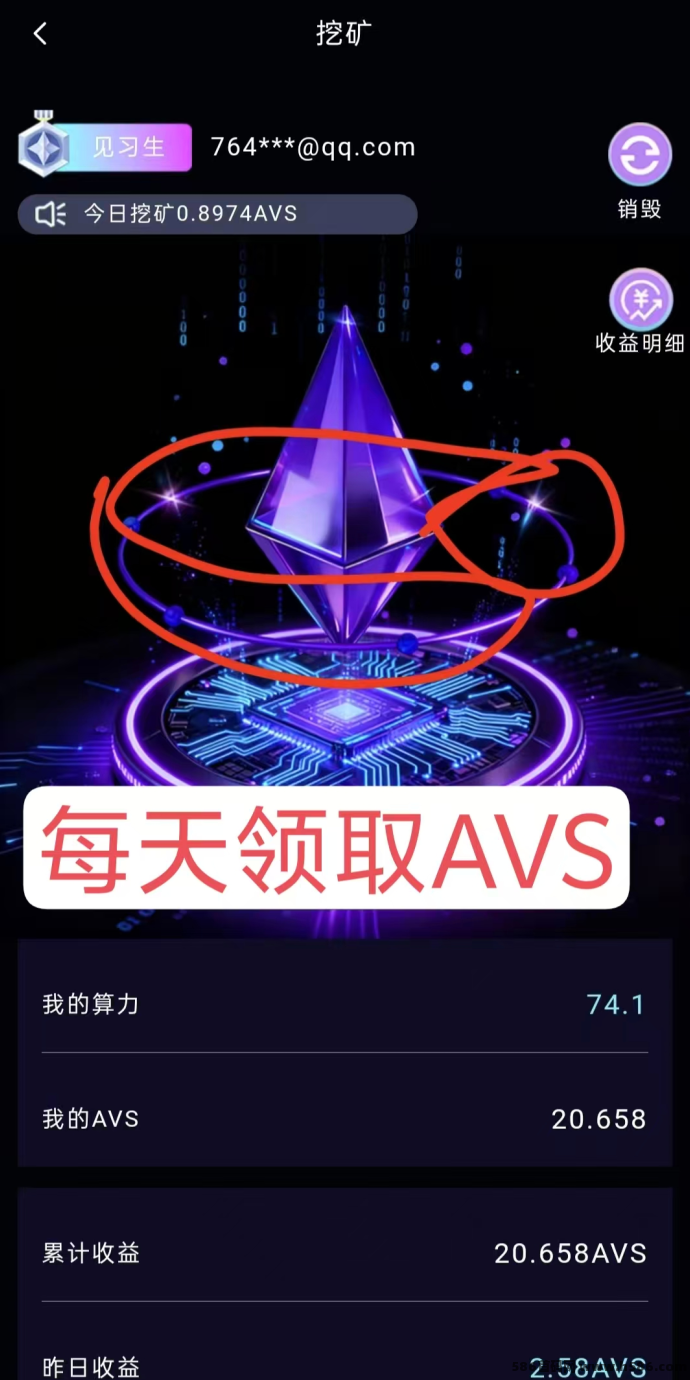 阿瓦隆签到领收溢，算力累积日赚稳健！