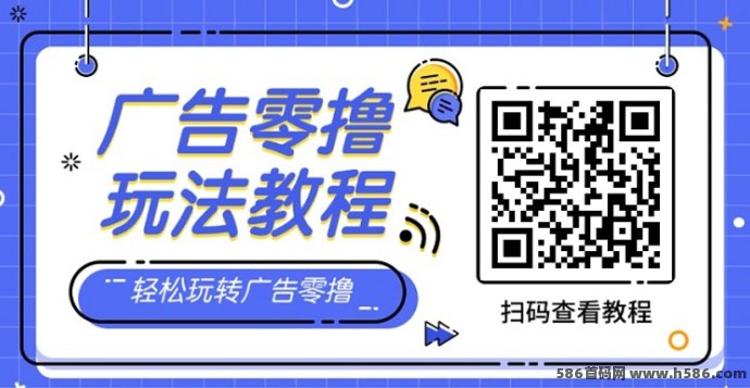 小金牛故事上线，零门槛看广告轻松赚零花，每天稳收5-50米