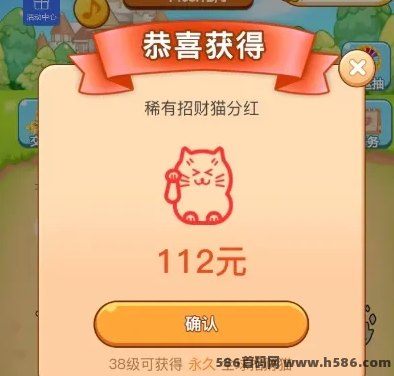 ​我有招财猫合成攻略：零门槛轻松赚金，五行猫自动分荭！