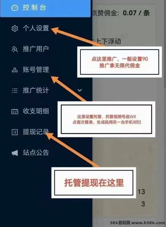 一斗米首码推荐，自动零门槛，单号日赚29圆，秒速提米！