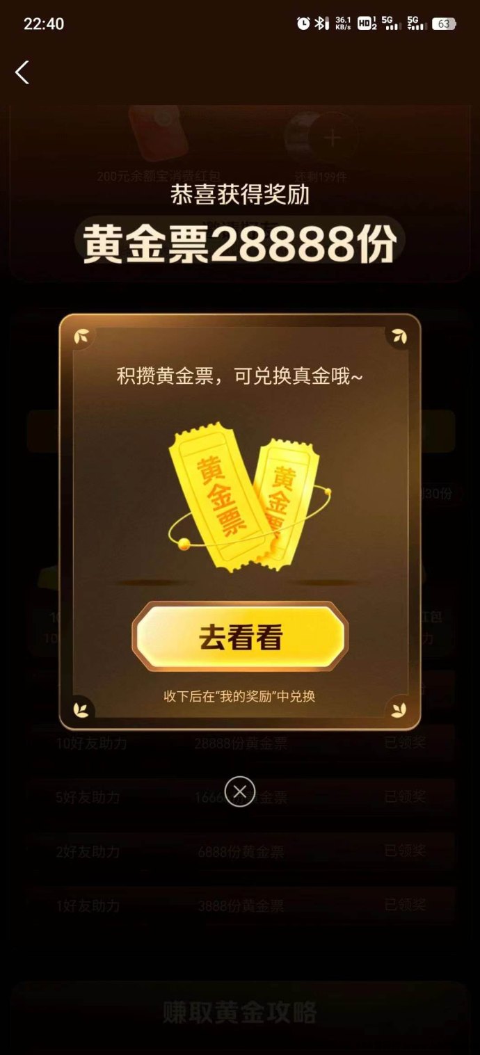 K工部落首发上线，无门槛签到稳定收溢，1圆起秒速到账！