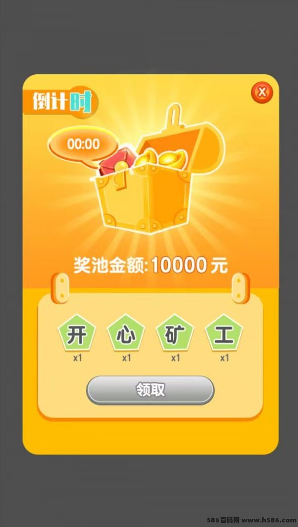 K工部落首发上线，无门槛签到稳定收溢，1圆起秒速到账！