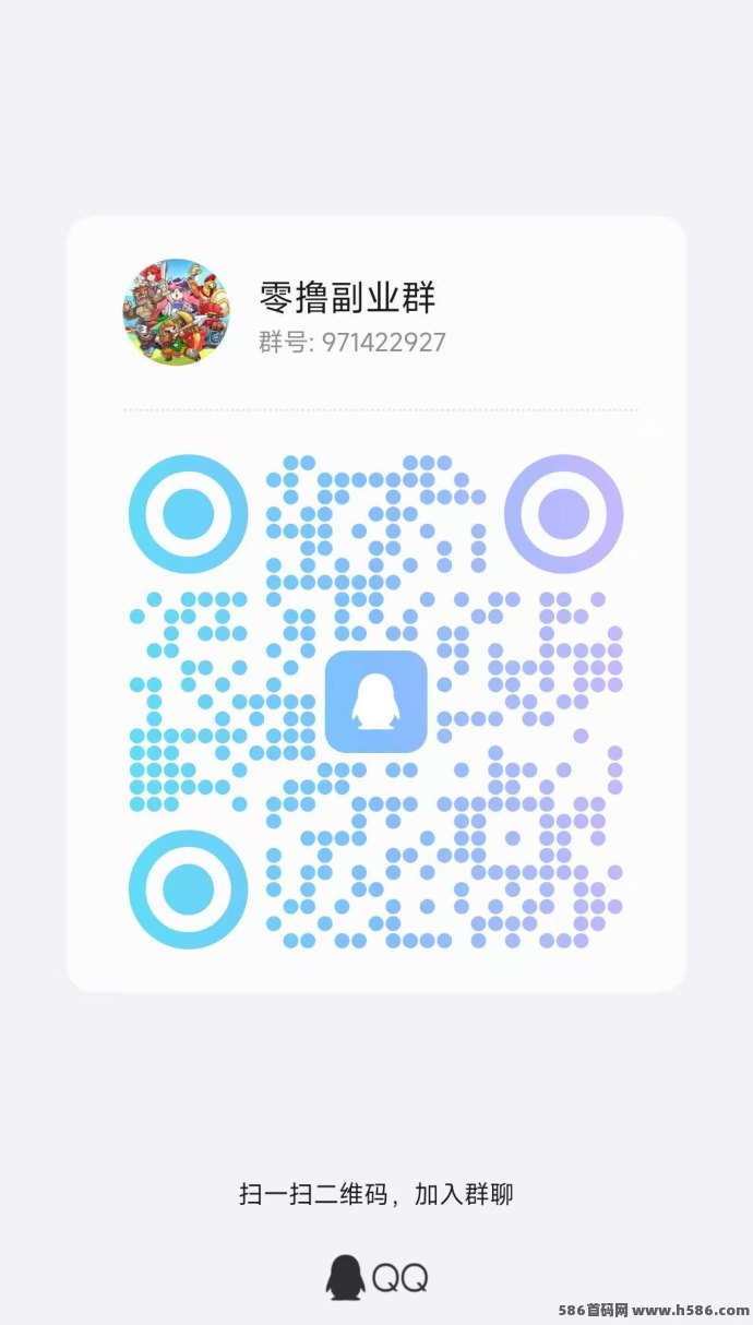 ​趣玩生活玩法，看广告不养机，单机日赚30-50+高额补贴！