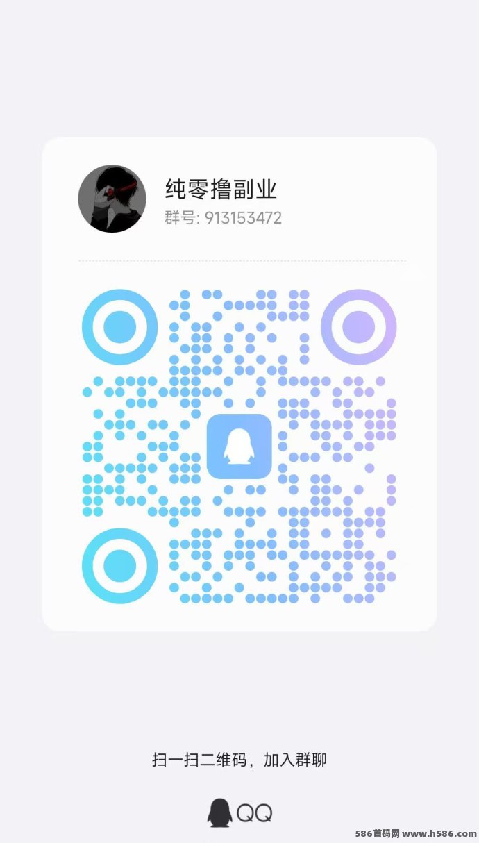​果冻试玩新上线，简单操作每日轻松赚零花，截图即有收溢！