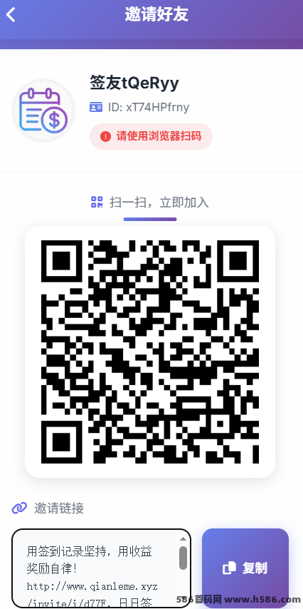 签了么2026签到赚米，零投入零广告，每天轻松赚零花钱！