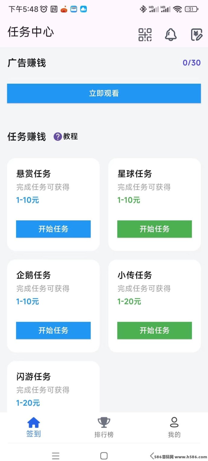 百宝赚首码平台：阅读、听书、广告、游戏赚米，一天轻松几十到上百米！