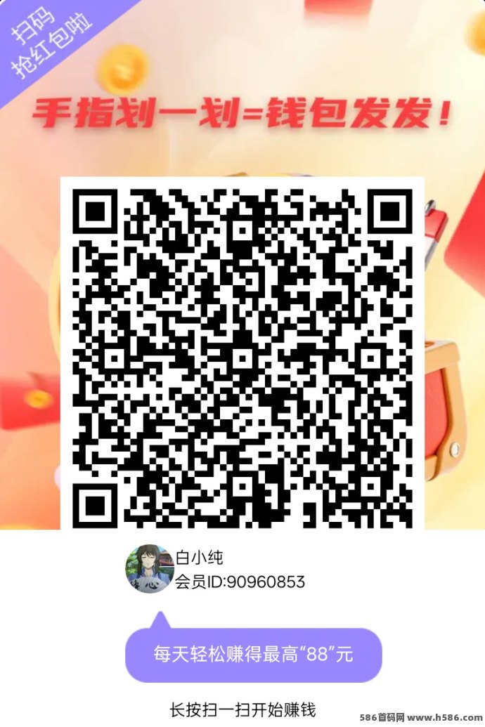 七彩宝箱体验：看广告就能赚收溢，保底高，推广还能叠加奖励！
