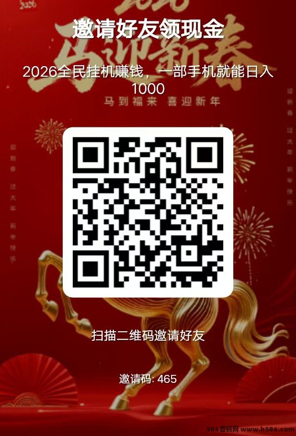 菠萝阅读体验：自动褂机也能日入500+，提取秒到！