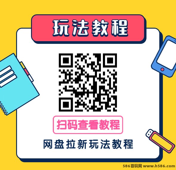 抖啦咪体验分享：短视频拉新与知识变现，全芯赚钱渠道！