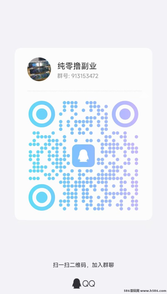 有玩新玩法体验：广告、搜索、悬赏多模式，保底收溢还挺稳