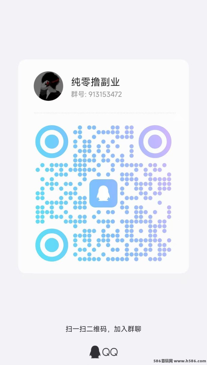 百赚联盟体验：广告褂机轻松赚，单机每天10~50+