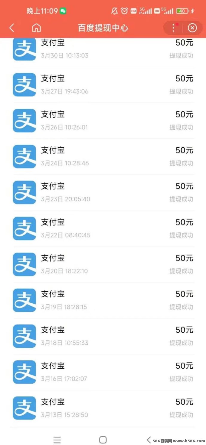 百度浏览赚体验：搜索商品就能轻松赚，每天几块到十几块轻松入账