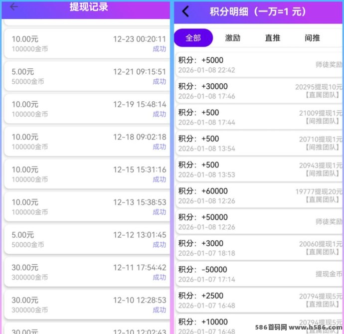 盛世金剧广告平台新上线，轻松看广告收溢稳定