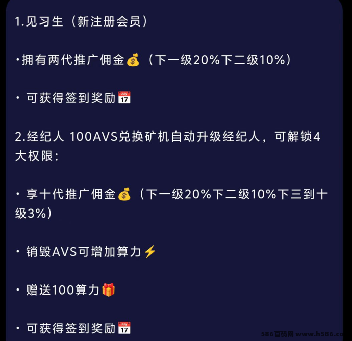 阿瓦隆AVS体验：零投入也能稳稳赚收溢，实测算力积累！