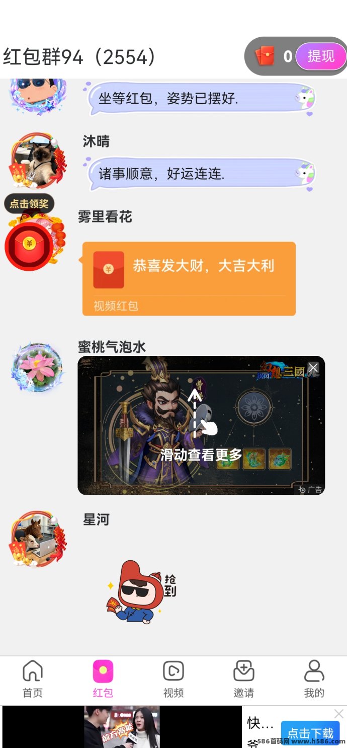 趣玩军团系列体验：看短剧刷视频，轻松攒金，顶包领取收溢！