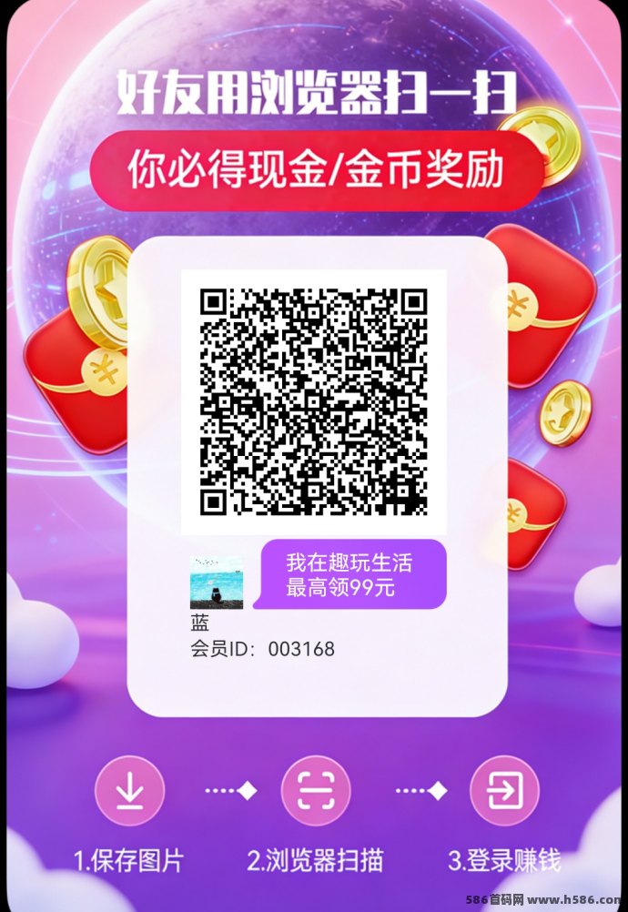 趣玩军团系列体验：看短剧刷视频，轻松攒金，顶包领取收溢！