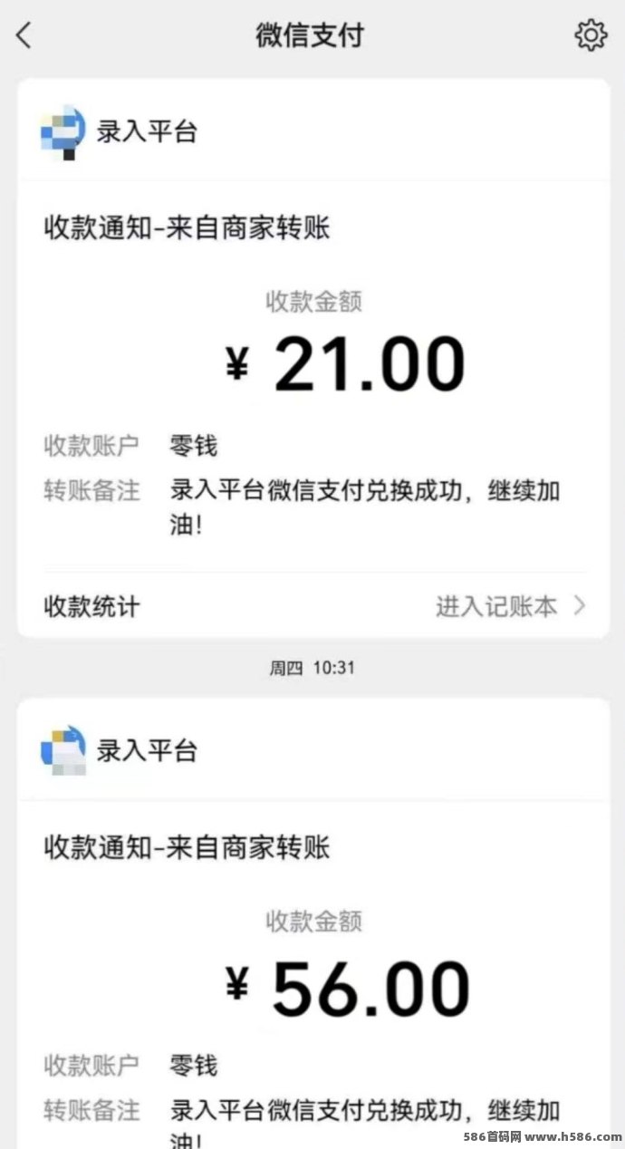 2026数据录入平台推荐，零成本打字每天轻松赚米