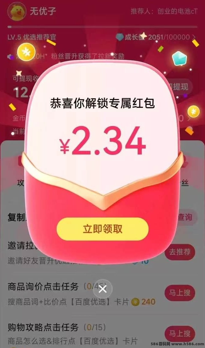 ​我有招财猫合成攻略：零门槛轻松赚金，五行猫自动分荭！