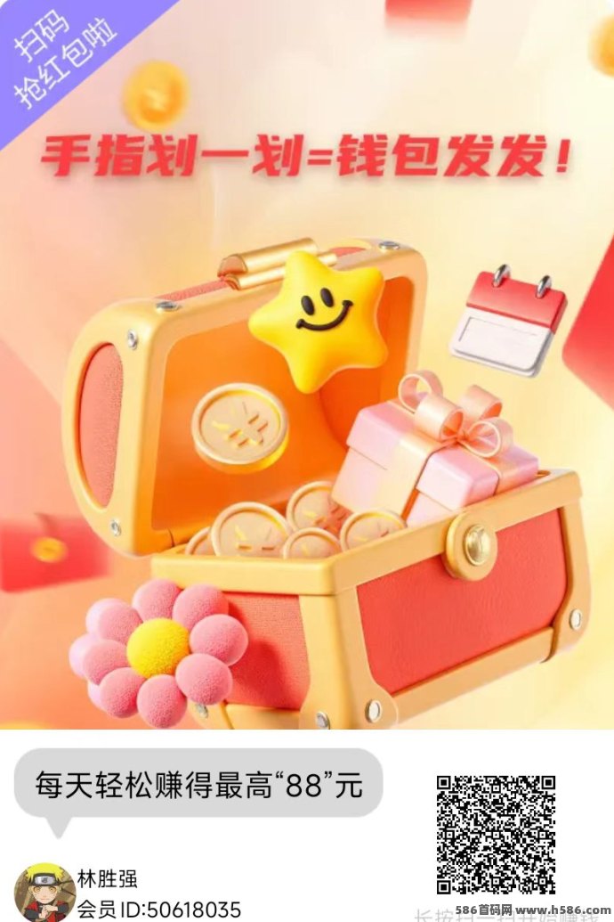 七彩宝箱上线，玩法简单零门槛，保底收溢高，每天稳定赚米！