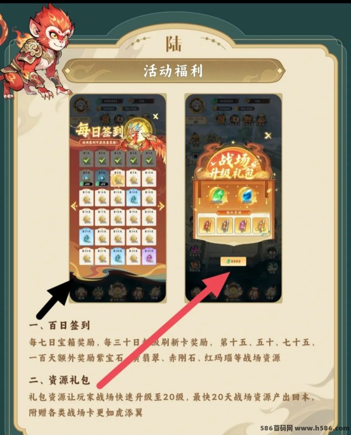 星穹契约国风手游3.23公测，灵宠养成+战场搬砖收溢全攻略！