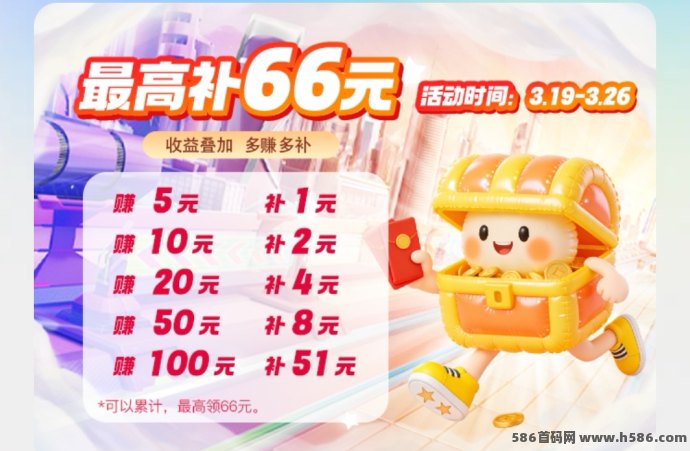 七彩宝箱广告玩法解析：每轮轻松解锁1–10圆，收溢即时提取！